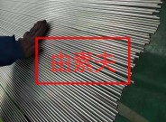 Inconelx-750不銹鋼毛細(xì)管