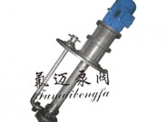 FY不銹鋼液下泵