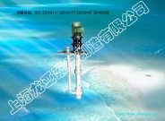 供應80FSY-35B氯化物聚氯乙烯液下泵