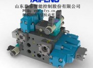 電液控制泵車系統集成閥組，泵車集成閥組