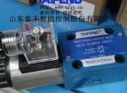 電磁閥，4WE6D-50電磁閥