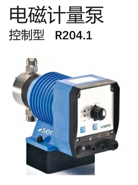 電磁計(jì)量泵R204.1 P1