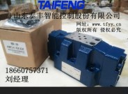 電液閥，4WEH16E電液閥