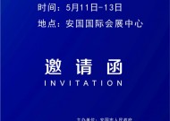 2025第三屆河北·安國 泵與電機展覽會暨工程、工業泵訂貨會